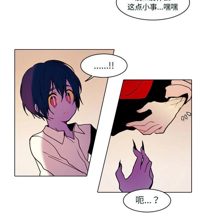 反派和他的小跟班53
