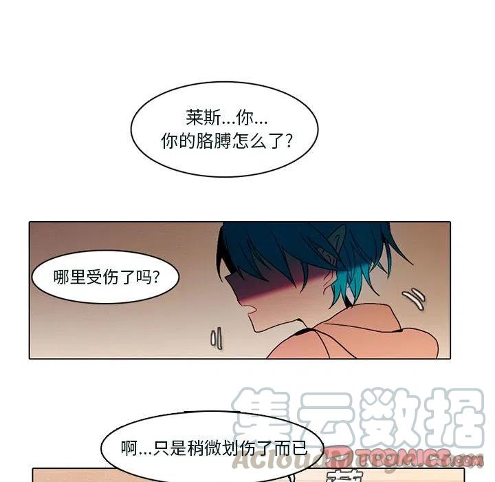 反派和他的小跟班53