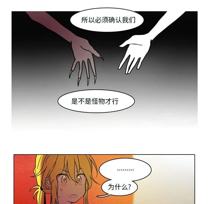 反派和他的小跟班54