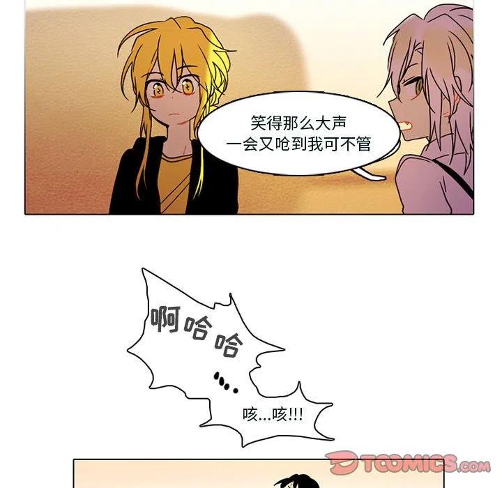 反派和他的小跟班54