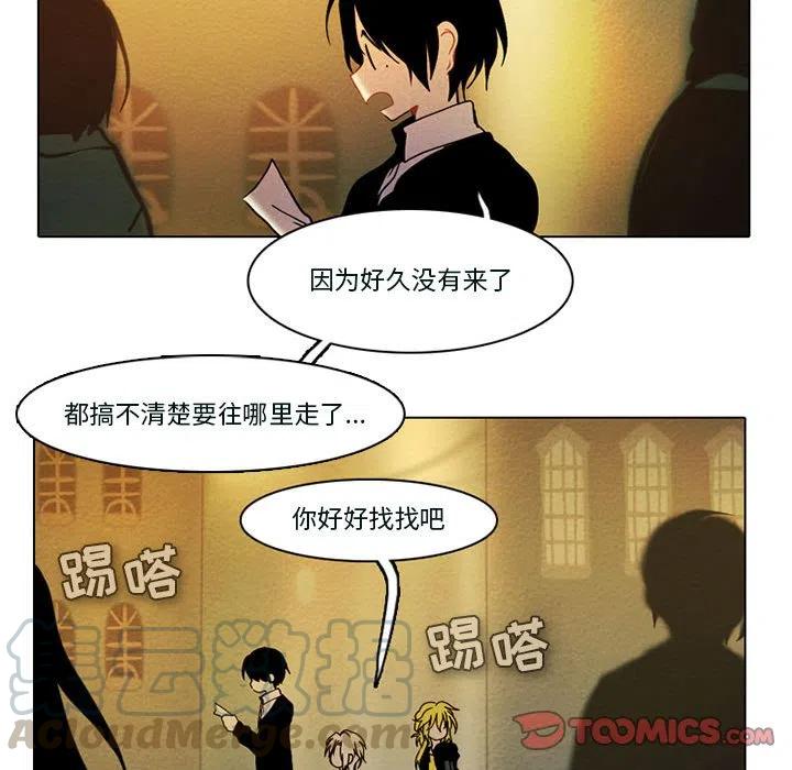 反派和他的小跟班54