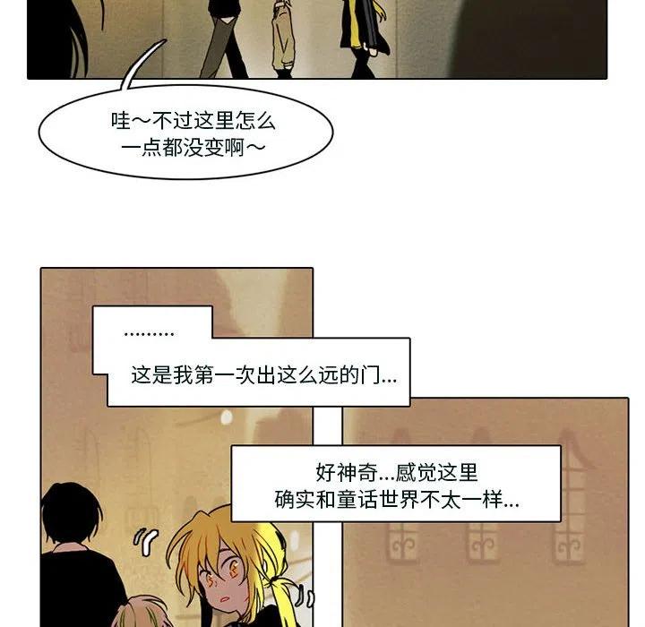 反派和他的小跟班54