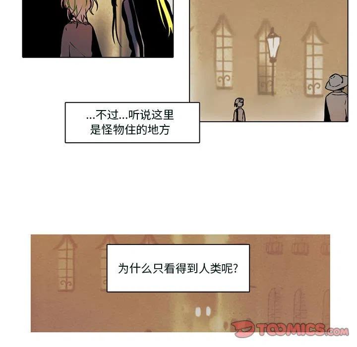 反派和他的小跟班54
