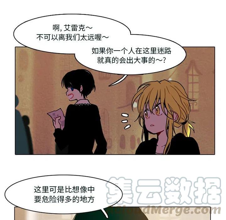 反派和他的小跟班54