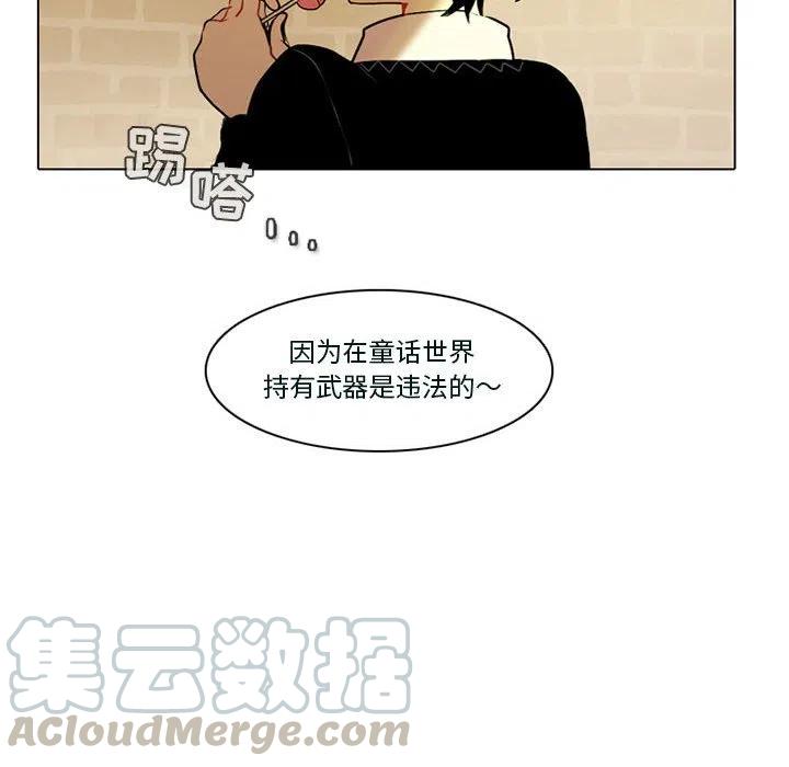 反派和他的小跟班54