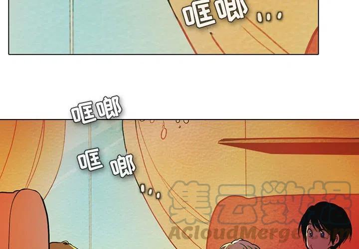 反派和他的小跟班54