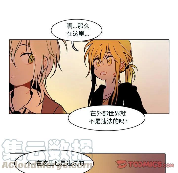 反派和他的小跟班54