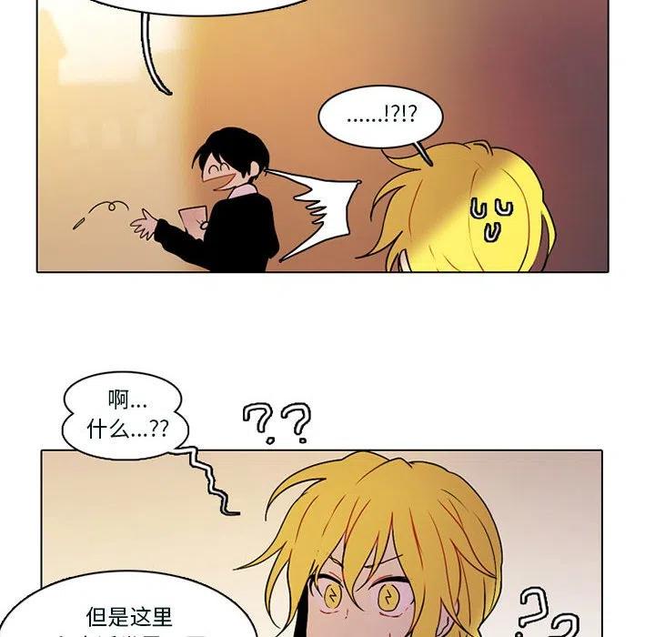 反派和他的小跟班54