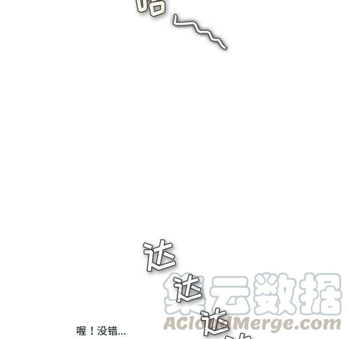反派和他的小跟班54