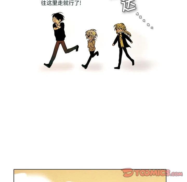 反派和他的小跟班54