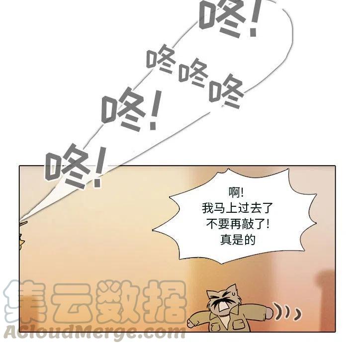 反派和他的小跟班54