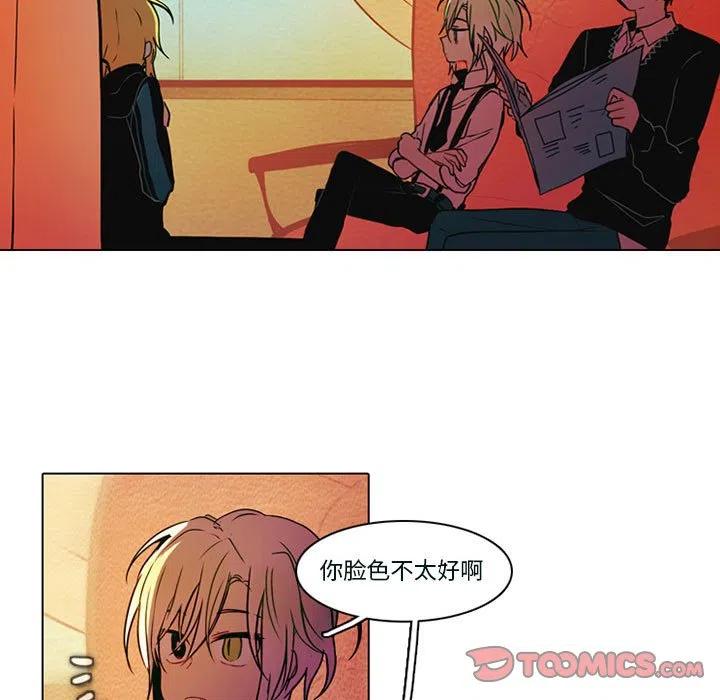 反派和他的小跟班54