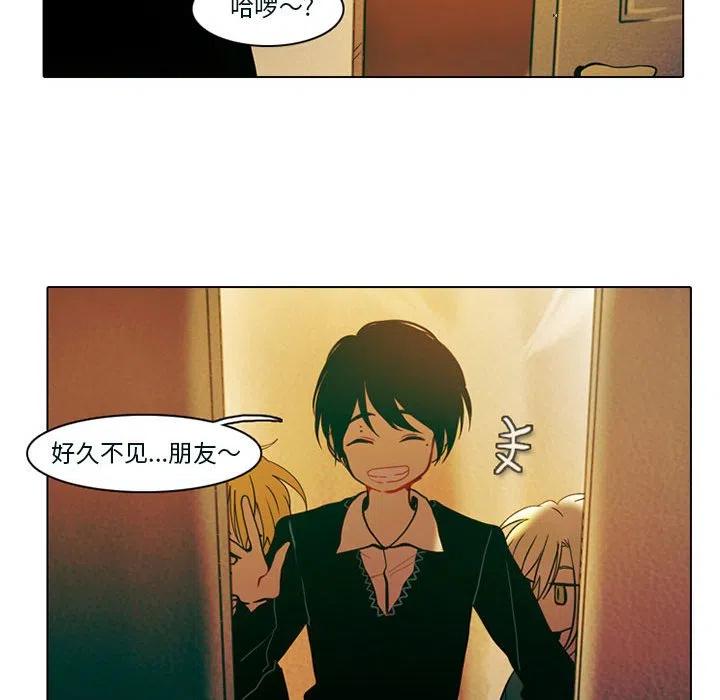 反派和他的小跟班54