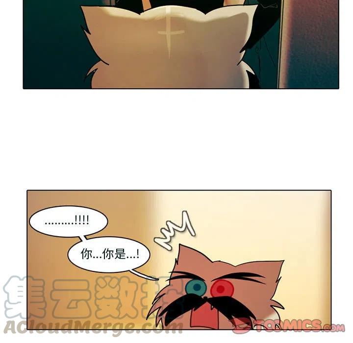 反派和他的小跟班54