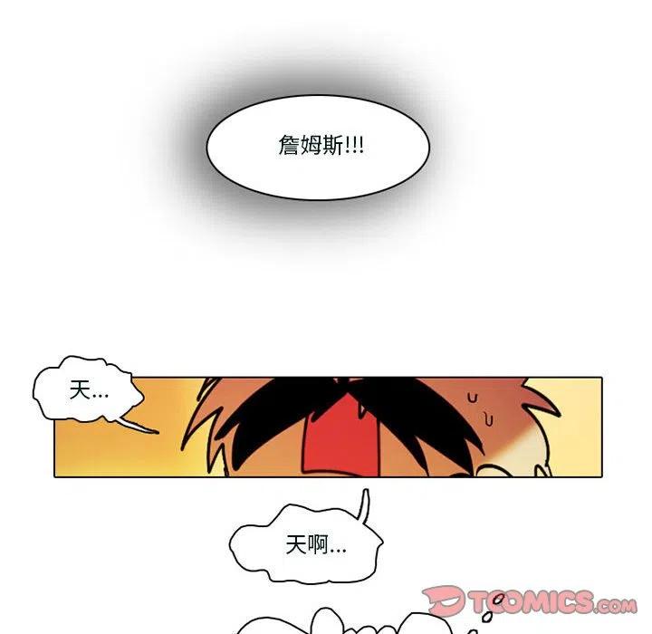 反派和他的小跟班54