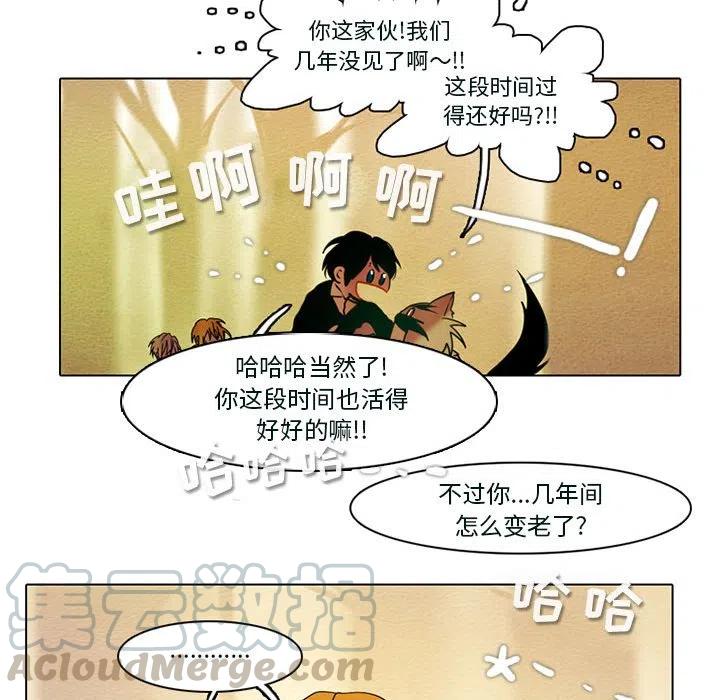反派和他的小跟班54