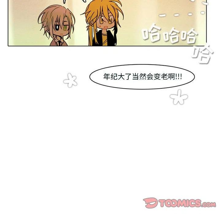 反派和他的小跟班54
