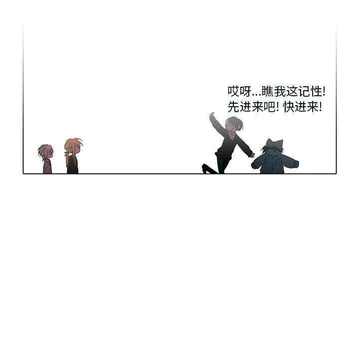 反派和他的小跟班54