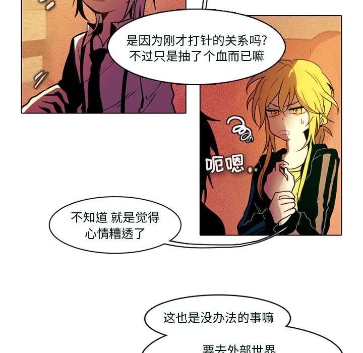反派和他的小跟班54