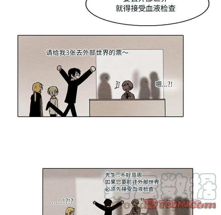 反派和他的小跟班54
