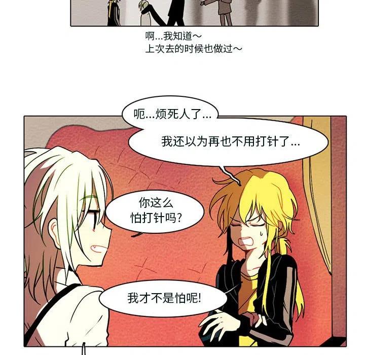 反派和他的小跟班54