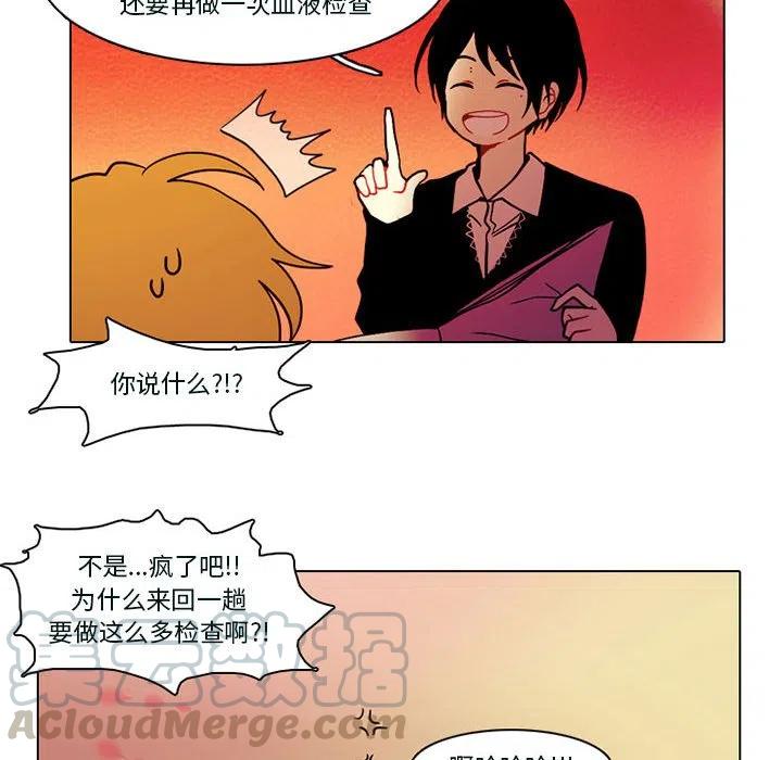 反派和他的小跟班54