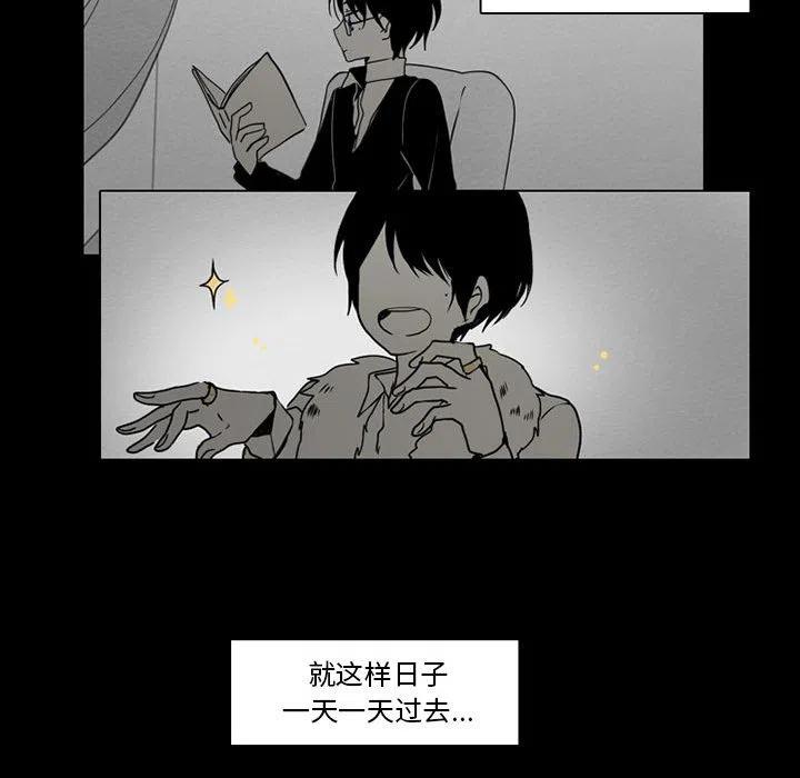 反派和他的小跟班56
