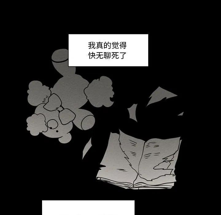 反派和他的小跟班56