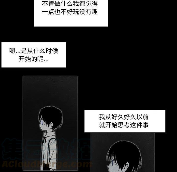 反派和他的小跟班56