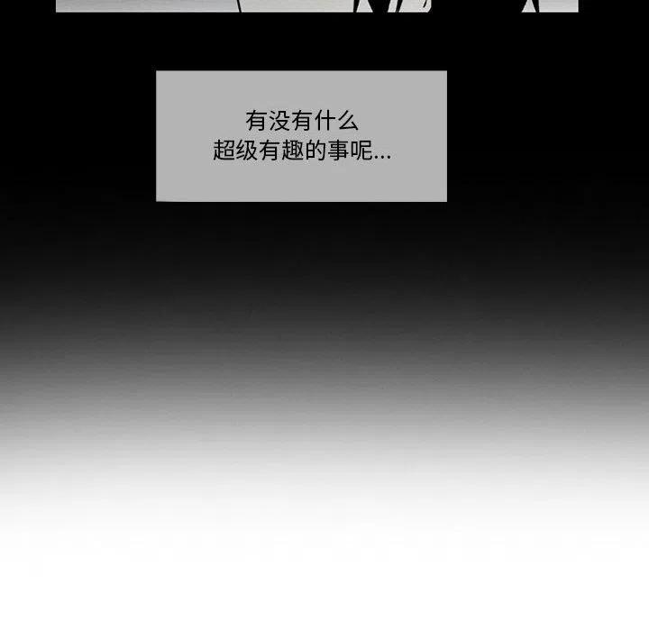 反派和他的小跟班56