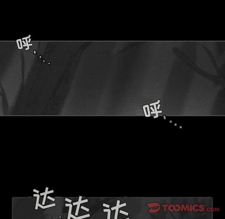 反派和他的小跟班56