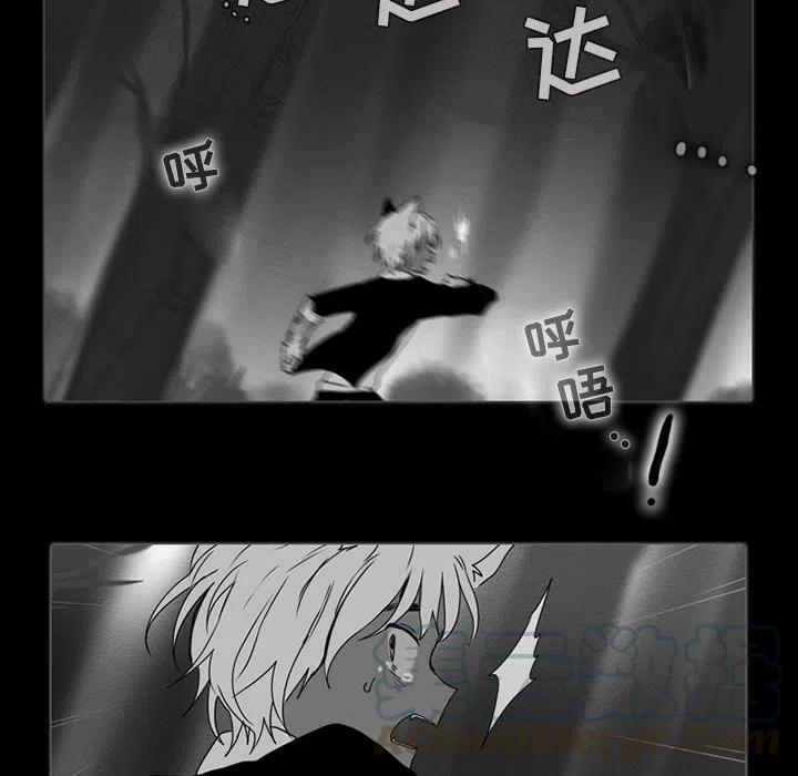 反派和他的小跟班56