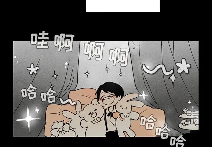 反派和他的小跟班56