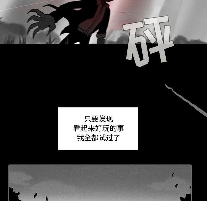 反派和他的小跟班56