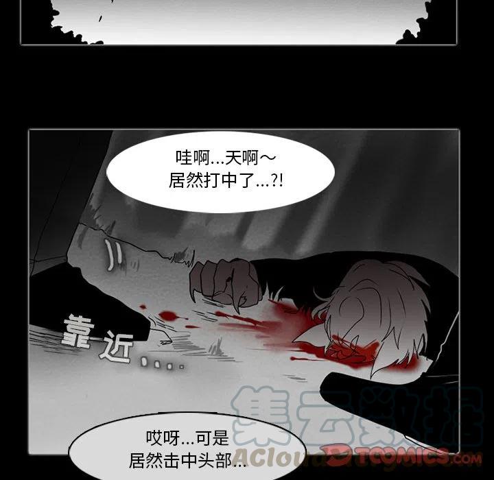反派和他的小跟班56