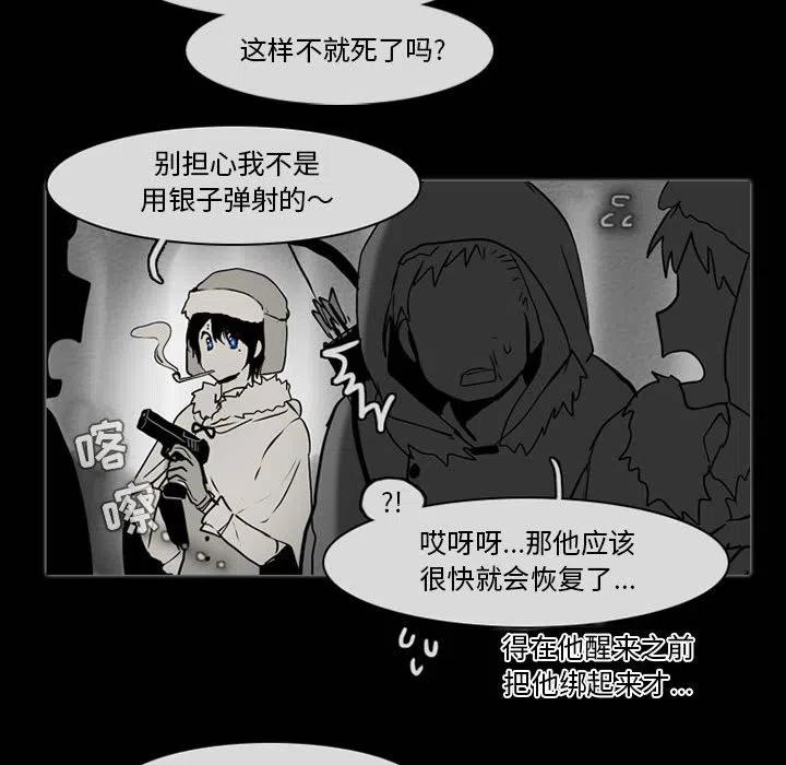 反派和他的小跟班56