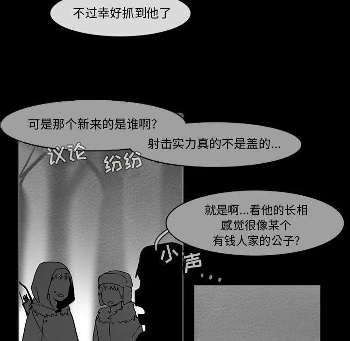 反派和他的小跟班56