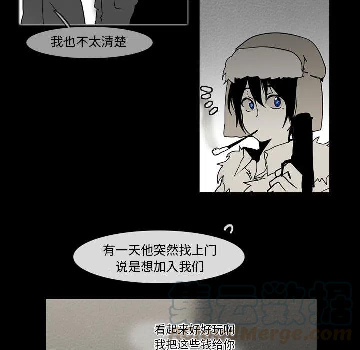 反派和他的小跟班56