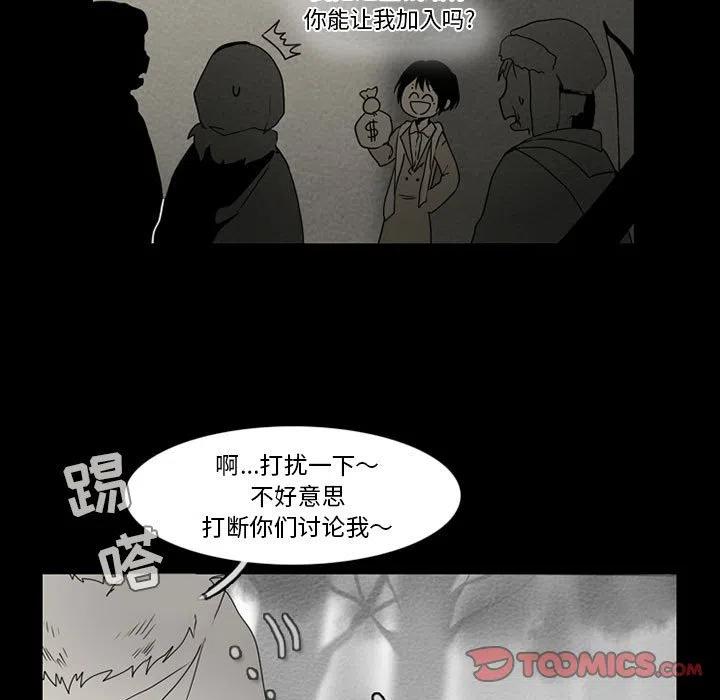 反派和他的小跟班56