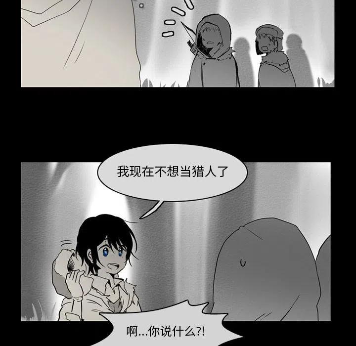 反派和他的小跟班56
