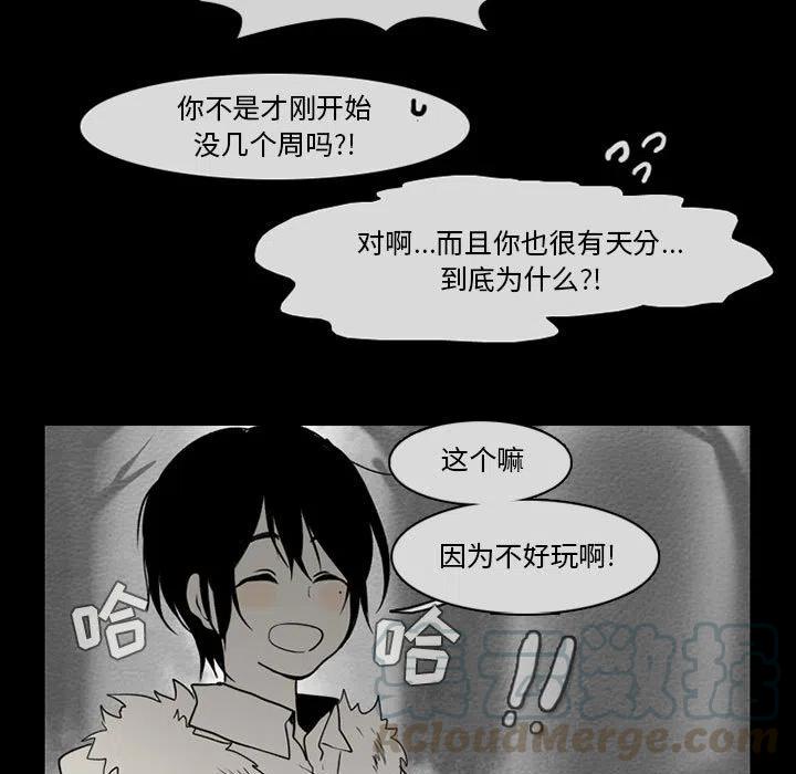 反派和他的小跟班56