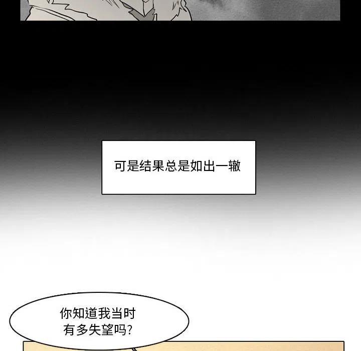 反派和他的小跟班56