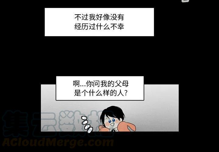 反派和他的小跟班56