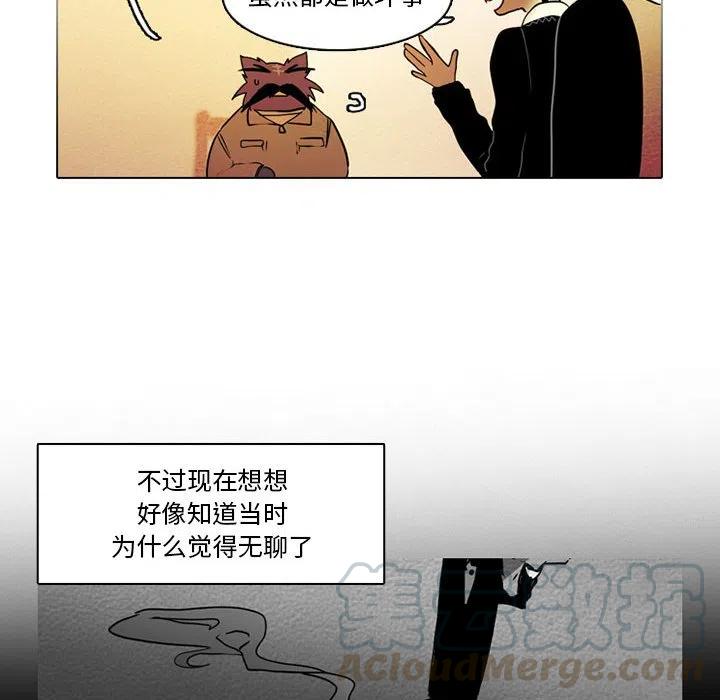 反派和他的小跟班56