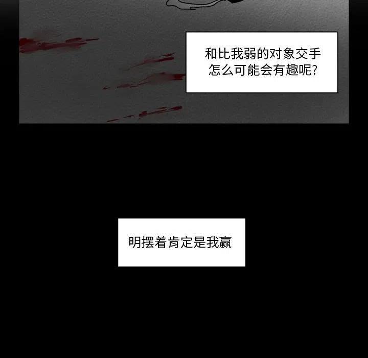 反派和他的小跟班56