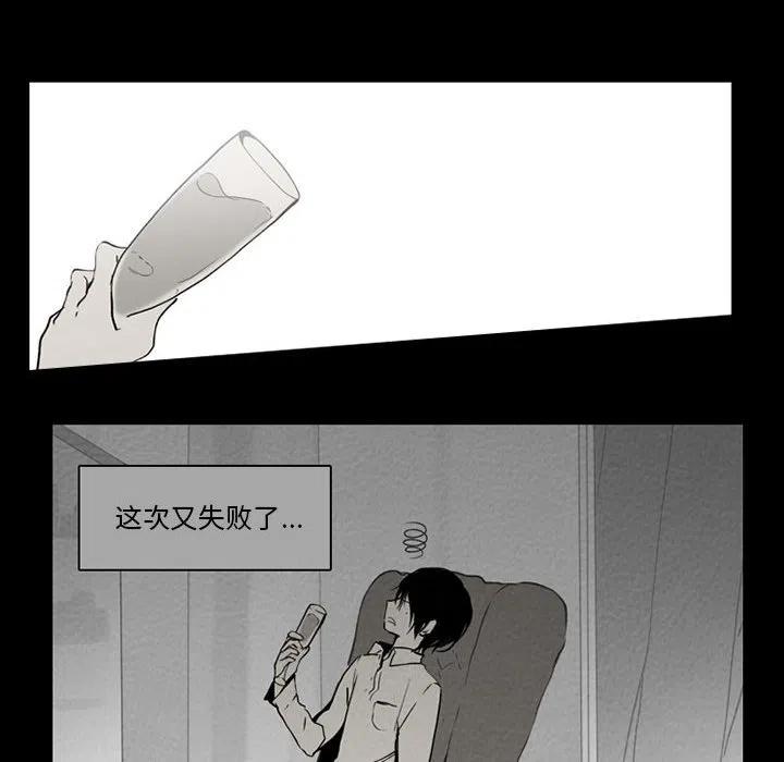 反派和他的小跟班56