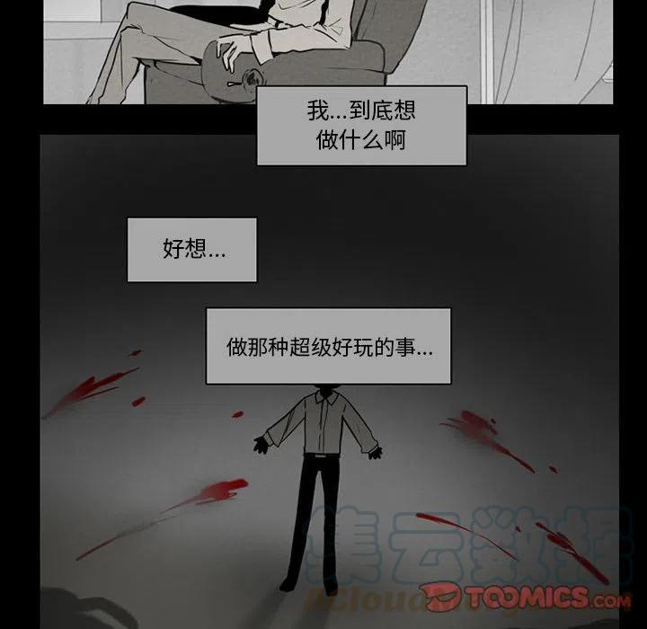 反派和他的小跟班56