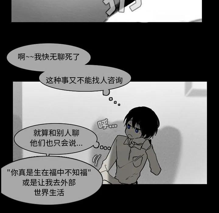 反派和他的小跟班56