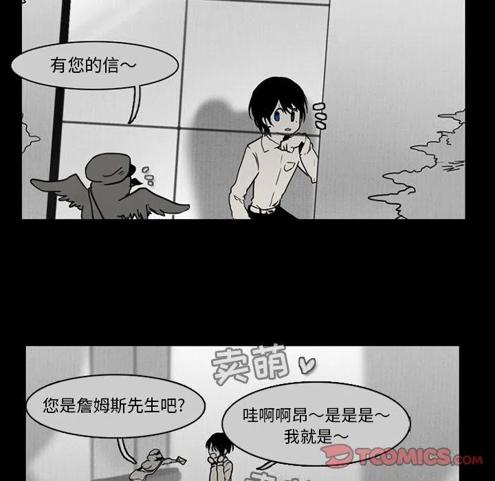 反派和他的小跟班56
