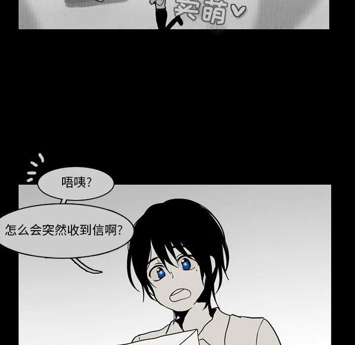 反派和他的小跟班56